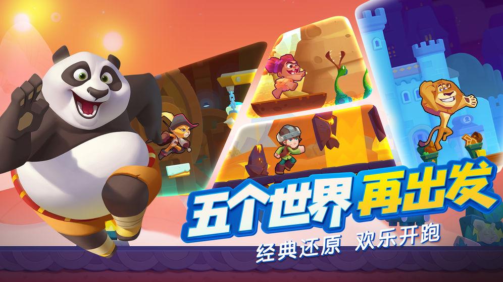 红石遗迹