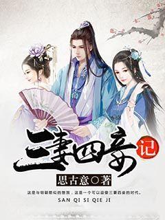 拯救电力塔的泰坦
