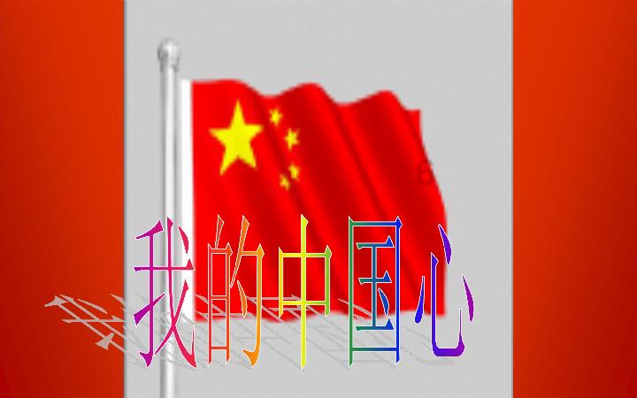 寻找遗失的车钥匙